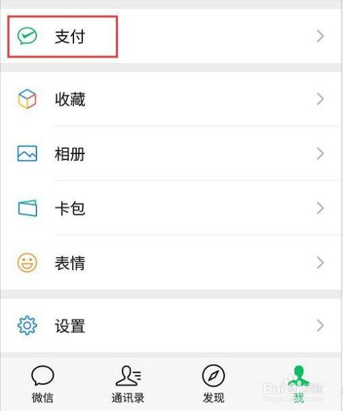 imtoken怎么找回钱包_imtoken下载_imtoken如何下载