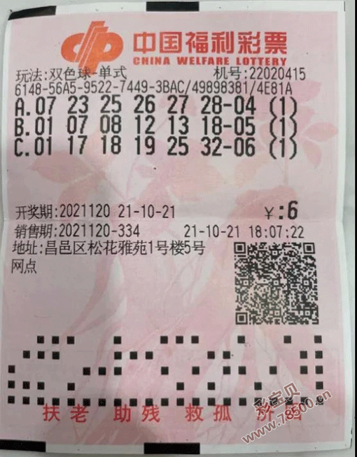 吉林福彩开奖号码_吉林开三开奖_吉林11选5开奖记录