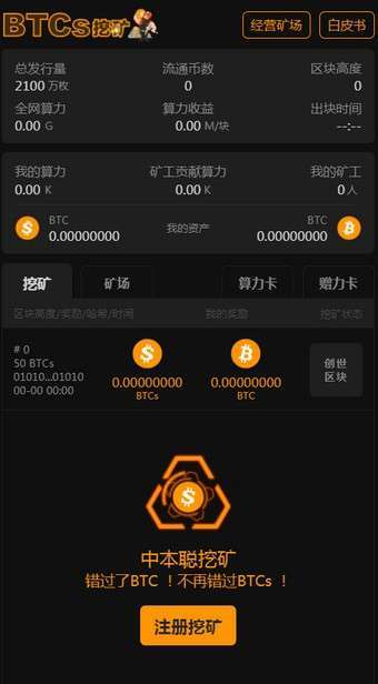 钱包挖矿是什么_钱包挖矿安全吗_im钱包怎么挖矿
