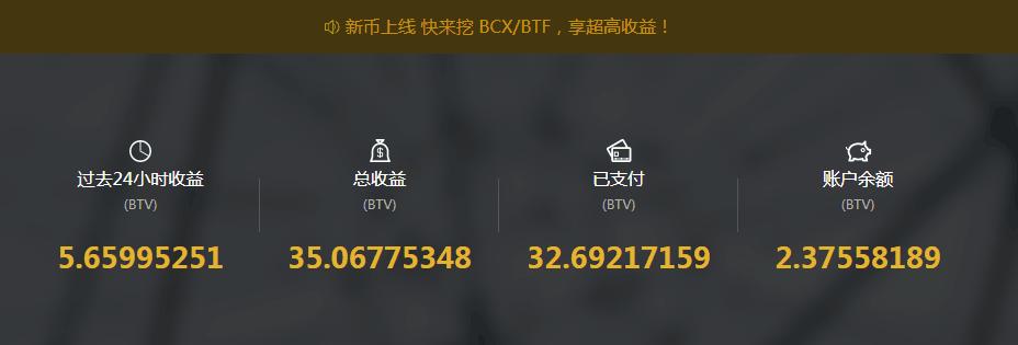 钱包挖矿安全吗_im钱包怎么挖矿_钱包挖矿是什么