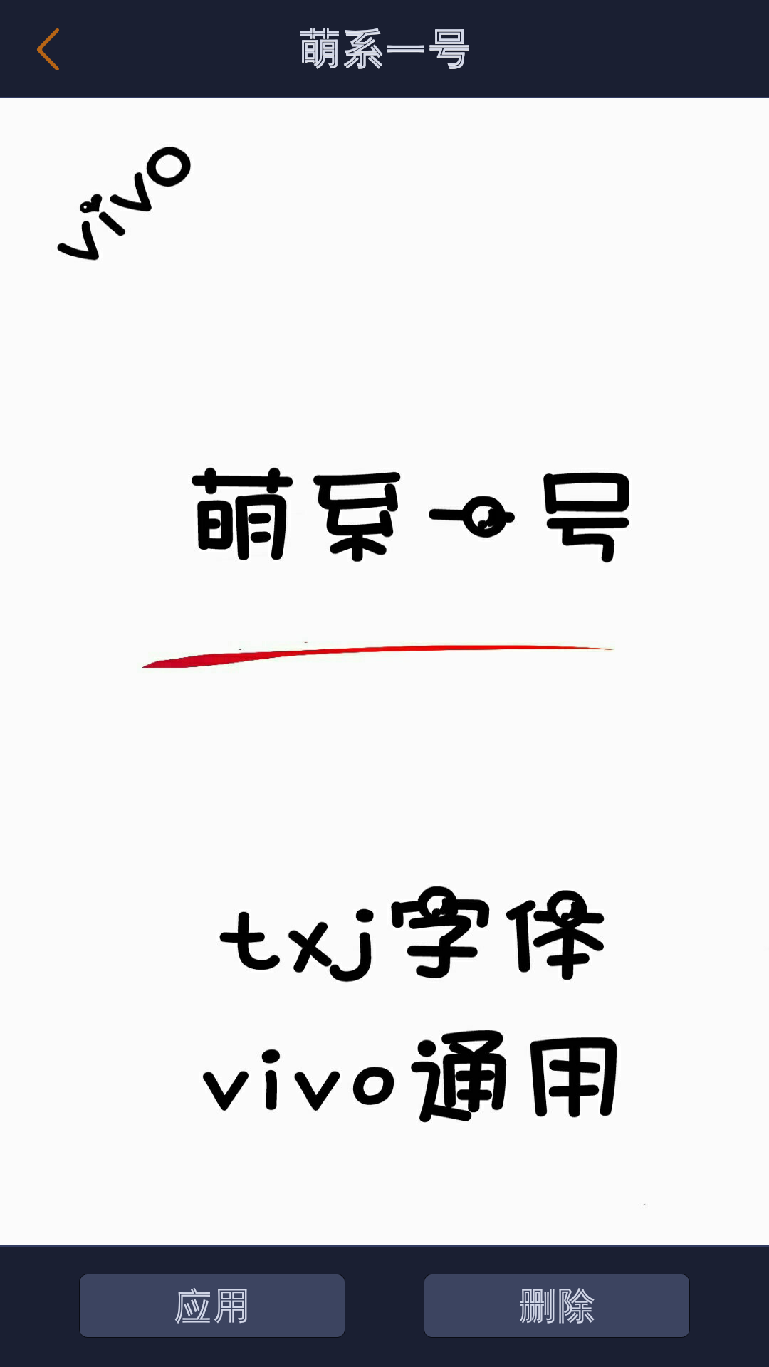 幼圆字体_字体幼圆在哪里找_字体幼圆可以商用吗
