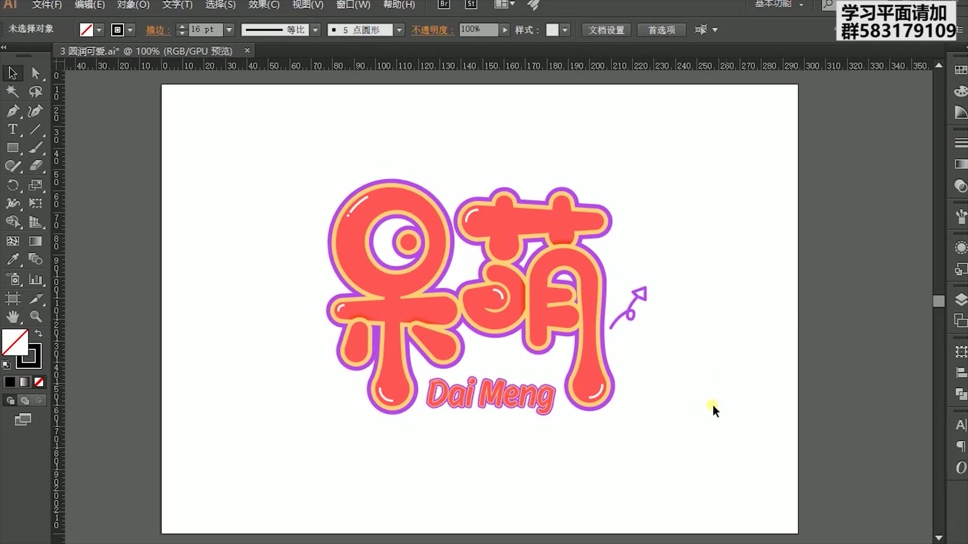 字体幼圆在哪里找_幼圆字体_字体幼圆可以商用吗