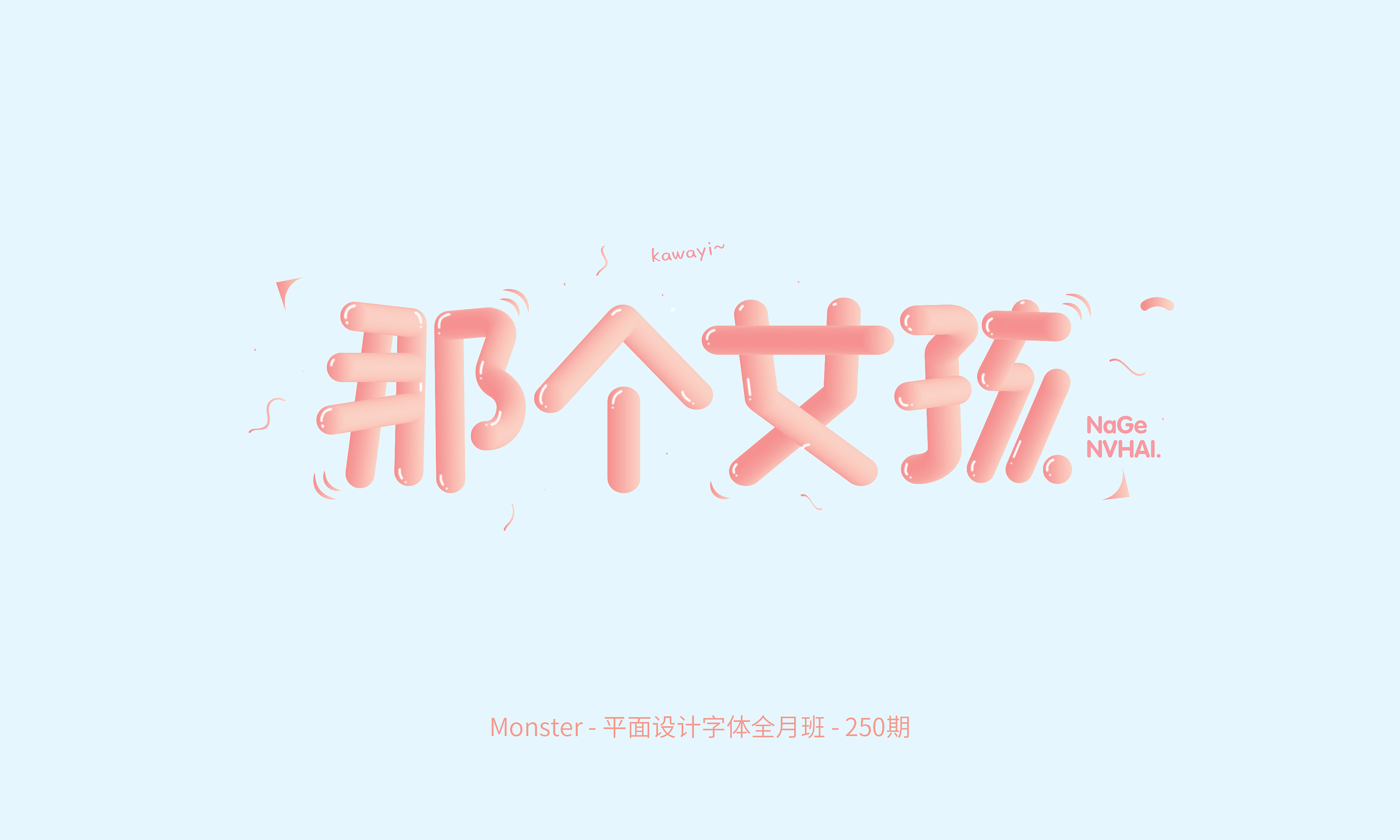 幼圆字体_字体幼圆可以商用吗_字体幼圆在哪里找