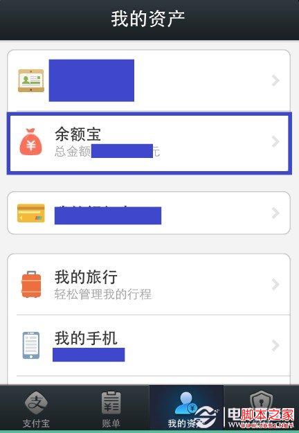 td钱包资产_tp钱包不显示资产余额_tp钱包资产不变