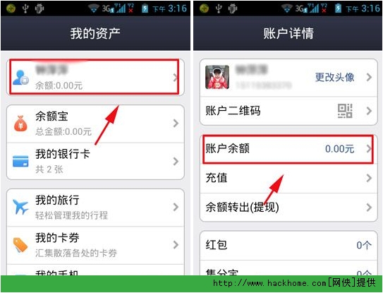tp钱包资产不变_td钱包资产_tp钱包不显示资产余额
