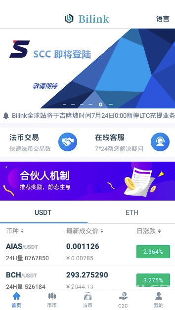钱包官网下载app最新版本_钱包官网产品需求说明_tp钱包 官网