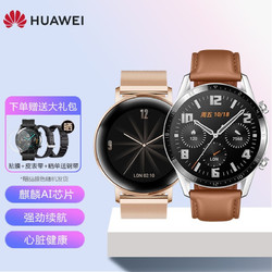 华为手表新款儿童_华为手表儿童版_华为儿童手表4x新耀款功能介绍