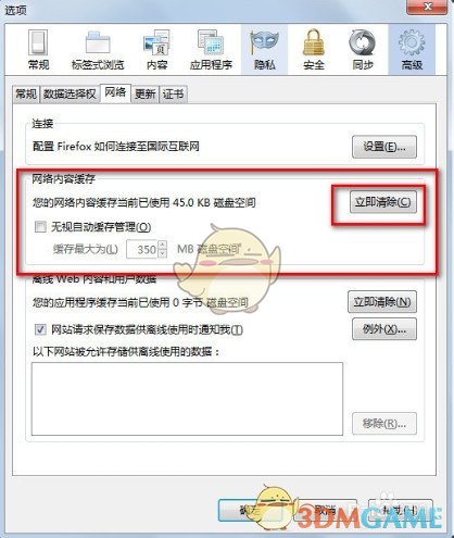 显示无法连接app商店怎么办_telegram无法显示_显示无法访问移动网络怎么办