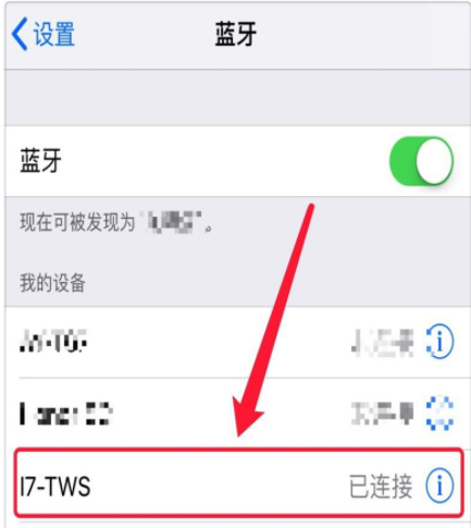 蓝牙耳机怎么连接手机sony_sony耳机蓝牙怎么配对手机_索尼耳机和手机蓝牙连接