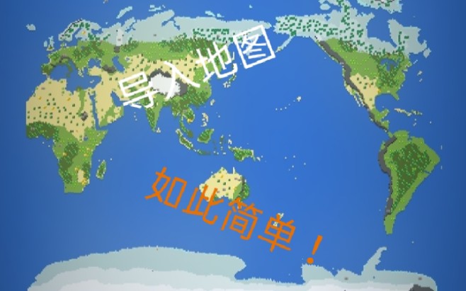 盒子世界app_我的世界工具盒子下载_盒子世界免费下载