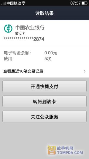 imtoken提币网络_imtoken如何提币到交易所_imtoken提币到交易所