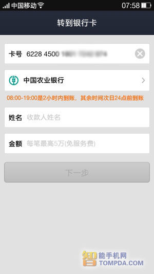 imtoken提币网络_imtoken提币到交易所_imtoken如何提币到交易所