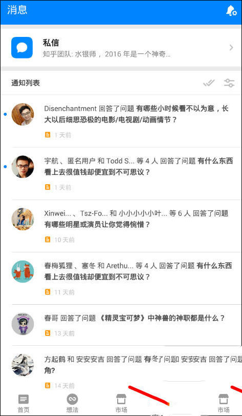 中文版telegranm_中文版Telegram软件_telegran 中文版