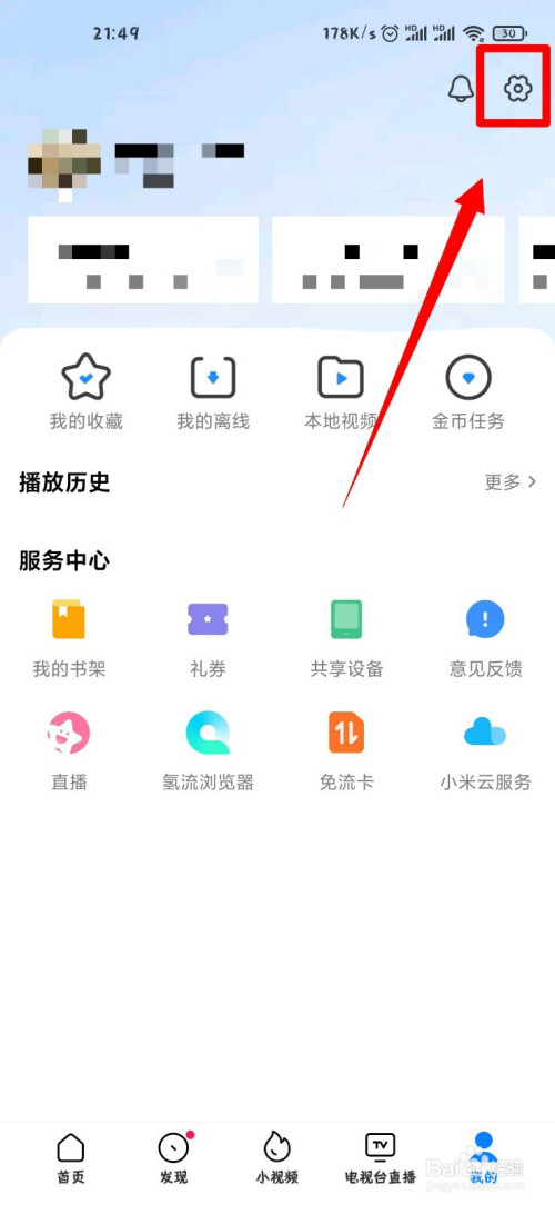 开启画中画还是不能看到视频_telegram开启画中画_开启画中画失败
