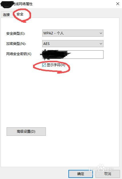 通过手机看无线密码_怎么看手机连接的wifi密码_看手机连接的无线的密码