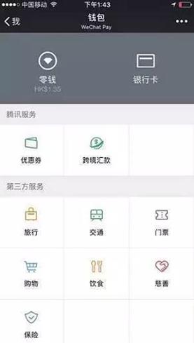 tp钱包怎么转到欧易交易所_tp钱包怎么转到欧易交易所_tp钱包怎么转到欧易交易所