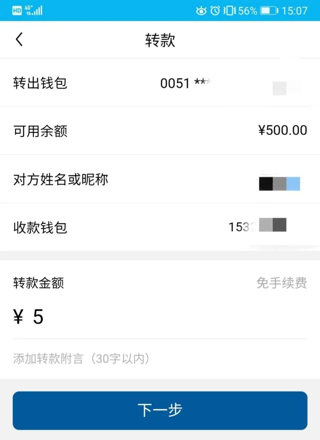 tp钱包怎么转到欧易交易所_tp钱包怎么转到欧易交易所_tp钱包怎么转到欧易交易所