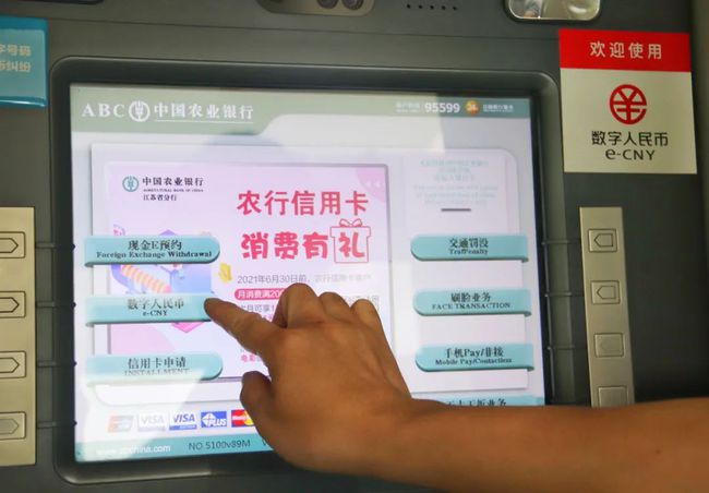 tp钱包怎么转到欧易交易所_tp钱包怎么转到欧易交易所_tp钱包怎么转到欧易交易所