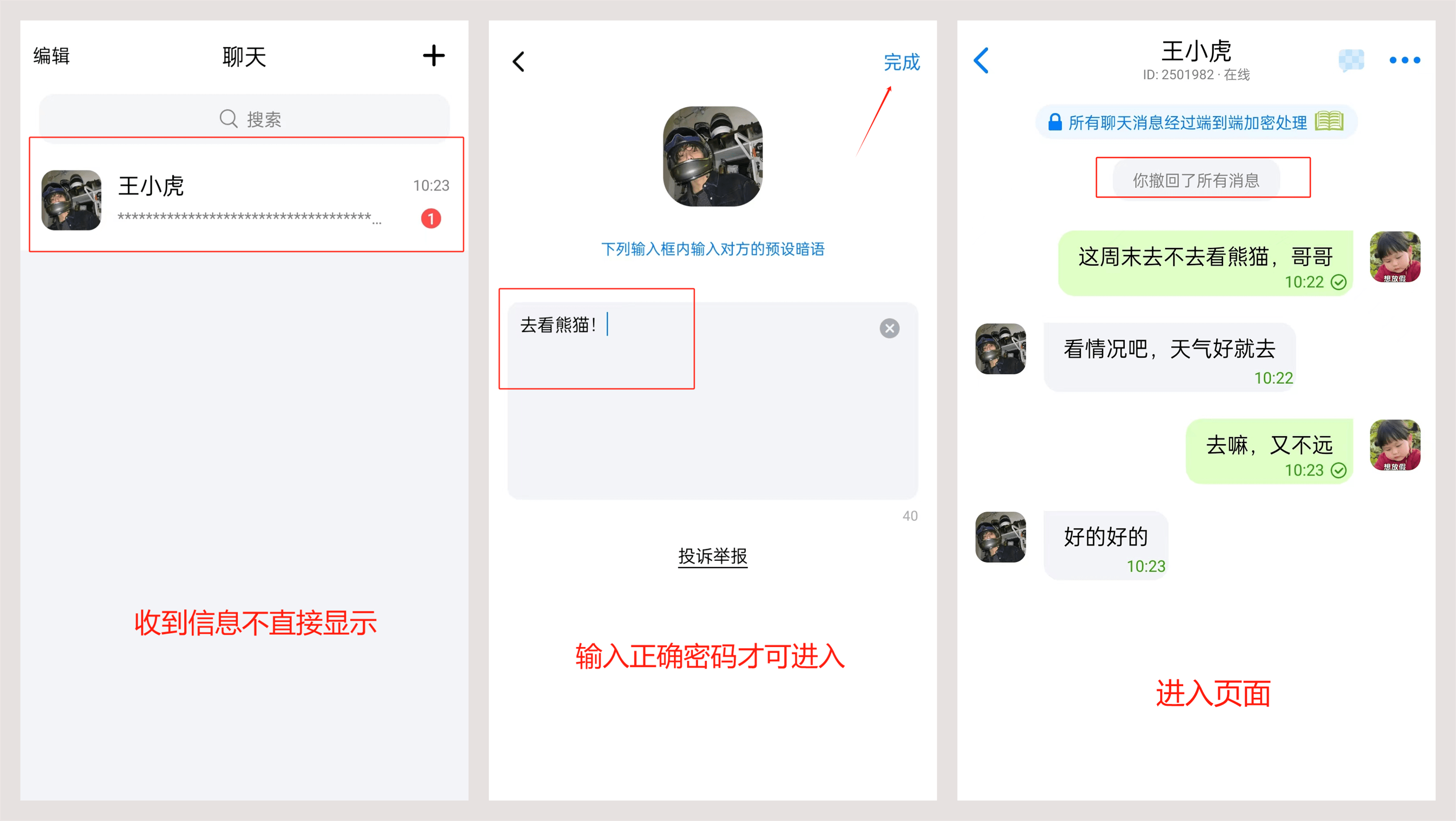 telegram怎么看隐私内容_telegram怎么看隐私内容_telegram怎么看隐私内容
