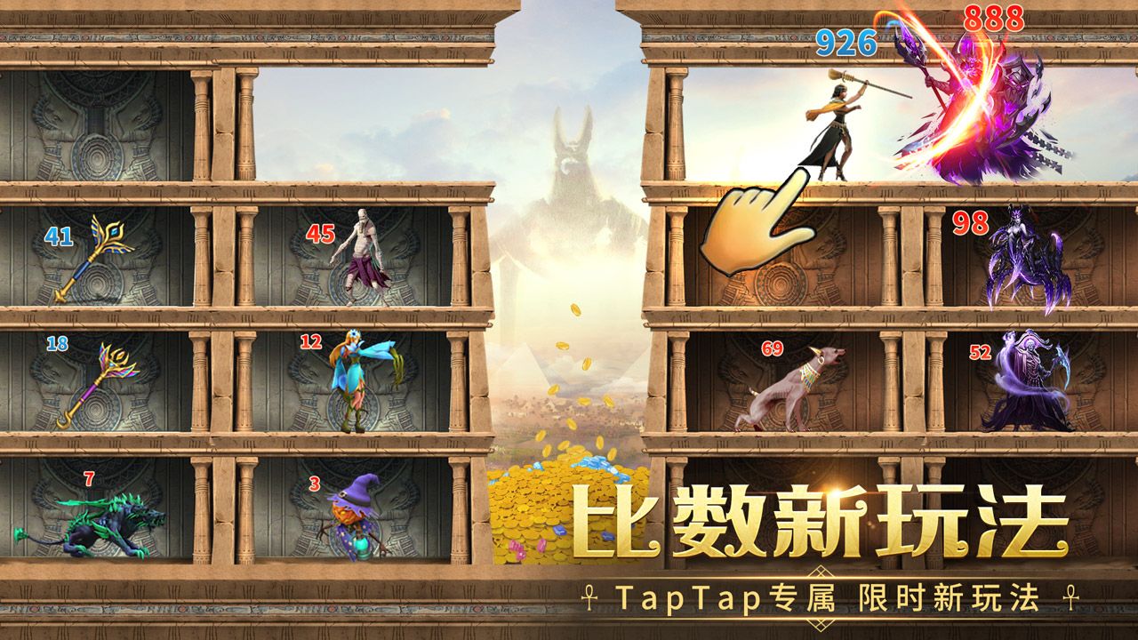 谜题大陆礼包码_迷题大陆兑换码_迷题大陆礼包