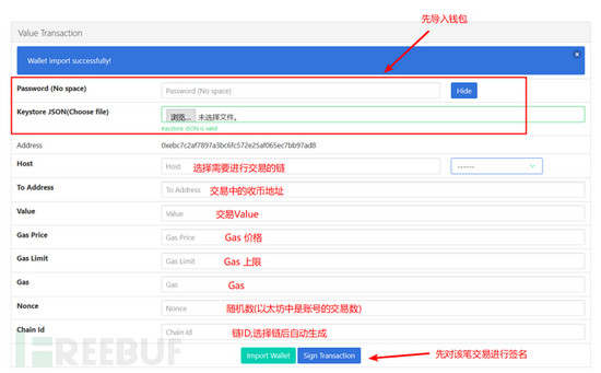 imtocken钱包源代码_钱包源码知乎_tp钱包源码