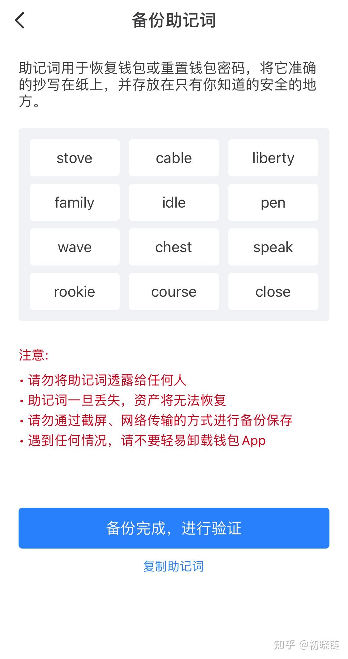 tp钱包源码_钱包源码知乎_imtocken钱包源代码