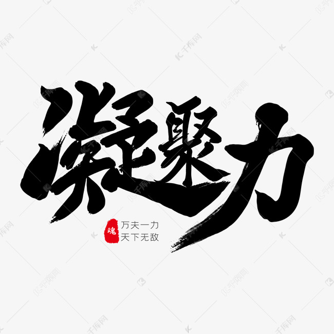 aa字体库_字体库安装_字体库安装方法