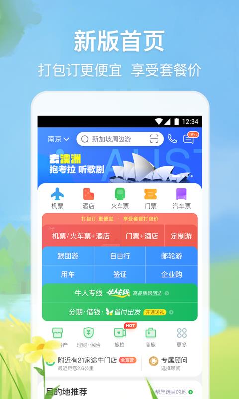 免费下载软件的网站_51软件免费下载_免费下载软件网站安装