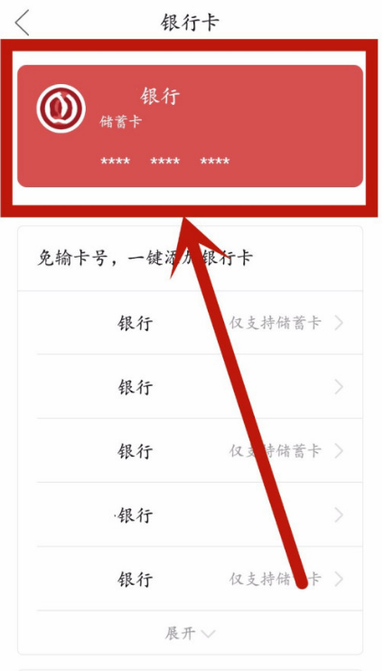 咋样取消多多支付_多多支付咋取消_如何取消多多支付