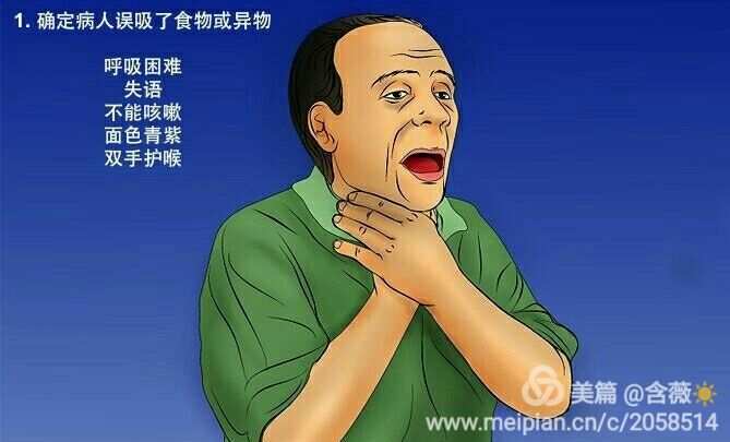 急救225_急救225到300攻略_急救225以后去哪学