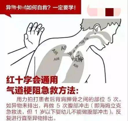 急救225到300攻略_急救225_急救225以后去哪学