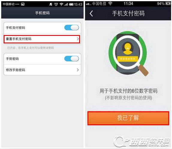 钱包密码修改_钱包密码怎么修改_imtoken钱包怎么修改密码