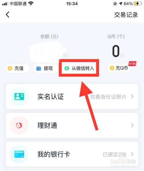 苹果手机安装pi钱包教程_苹果手机怎么安装tp钱包_苹果下载tp钱包