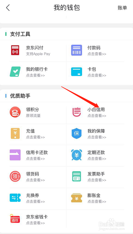 钱包注销过于频繁_钱包注销怎么找回_imtoken钱包注销