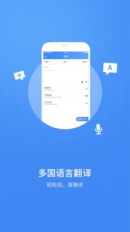 翻译television_翻译telegram对话_telegram即时翻译