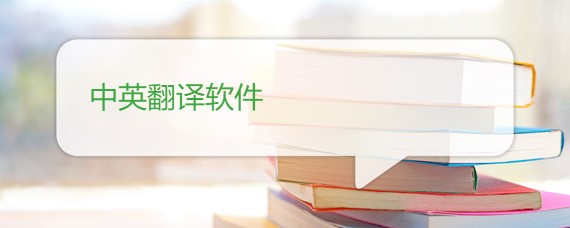 telegram即时翻译_翻译telegram对话_翻译television