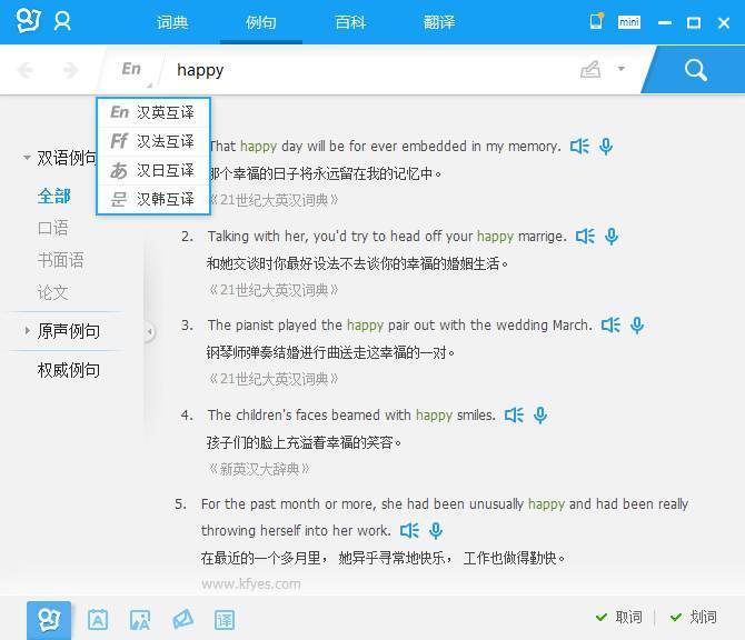 telegram即时翻译_翻译television_翻译telegram对话