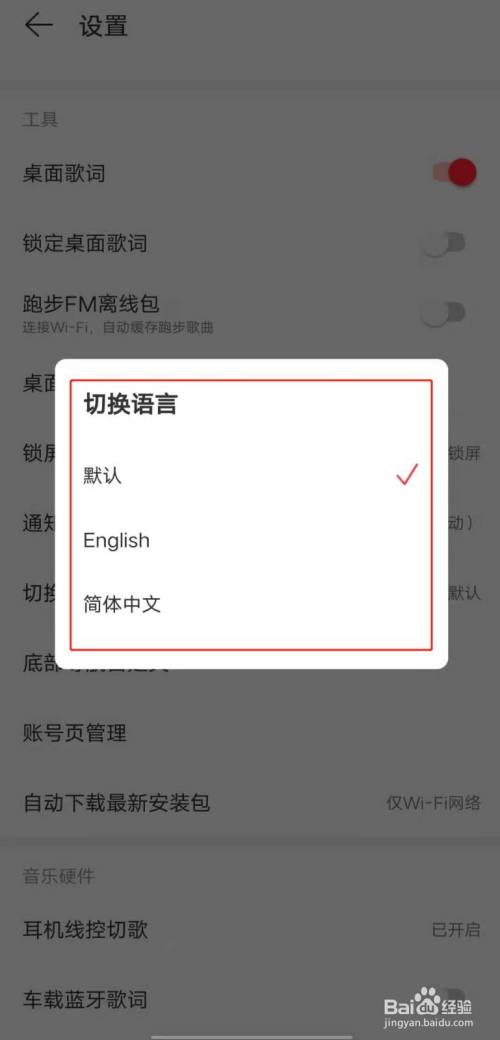 苹果商店修改中文_苹果app商店怎么更改成中文_appstore中文改英文