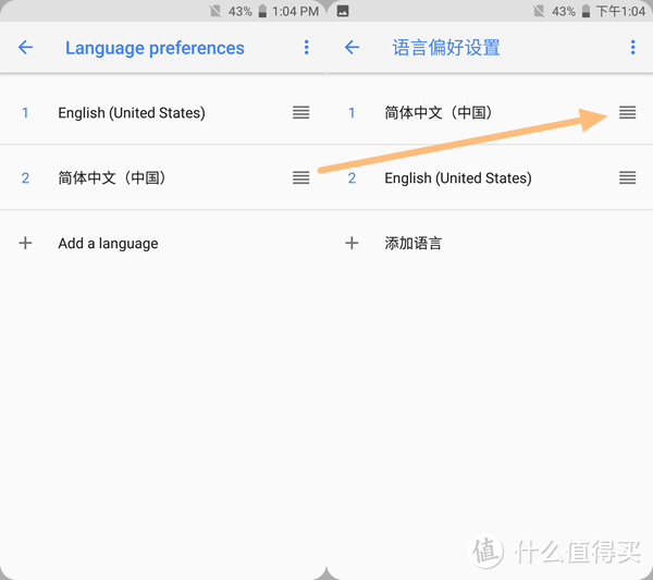 苹果商店修改中文_appstore中文改英文_苹果app商店怎么更改成中文