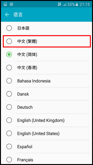 苹果商店修改中文_appstore中文改英文_苹果app商店怎么更改成中文