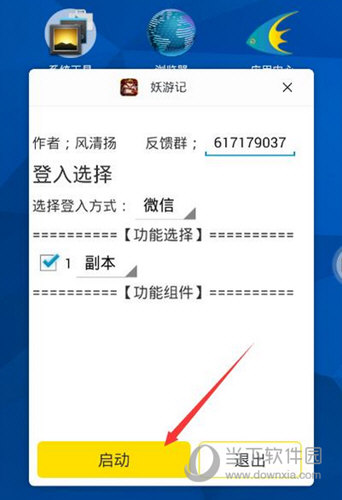 telegram多开挂机_挂机开宝箱的游戏_挂机开制热不动为什么
