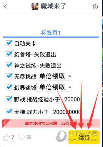 telegram多开挂机_挂机开宝箱的游戏_挂机开制热不动为什么