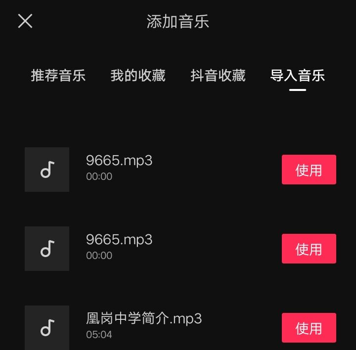 抖音怎么录歌_抖音唱歌录音_抖音录歌app