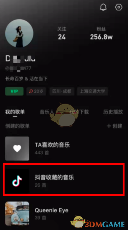抖音唱歌录音_抖音录歌app_抖音怎么录歌