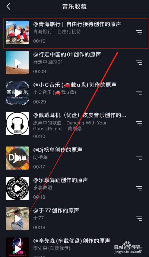 抖音唱歌录音_抖音怎么录歌_抖音录歌app