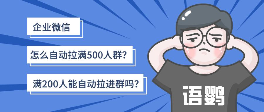 qq经常被拉进群又被移出群_qq经常被拉进群聊_qq拉人进群频繁怎么解除