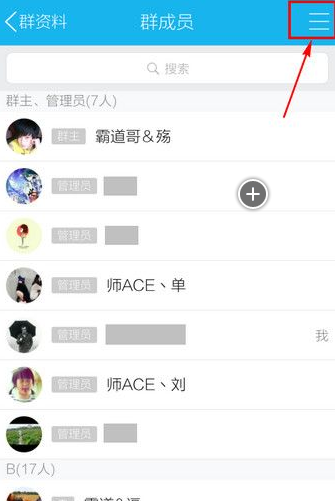 qq拉人进群频繁怎么解除_qq经常被拉进群又被移出群_qq经常被拉进群聊