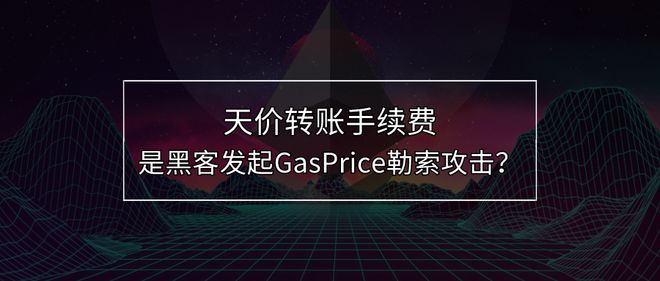 以太坊转出交易所是什么意思_如何从imtoken转出以太坊_以太坊转换