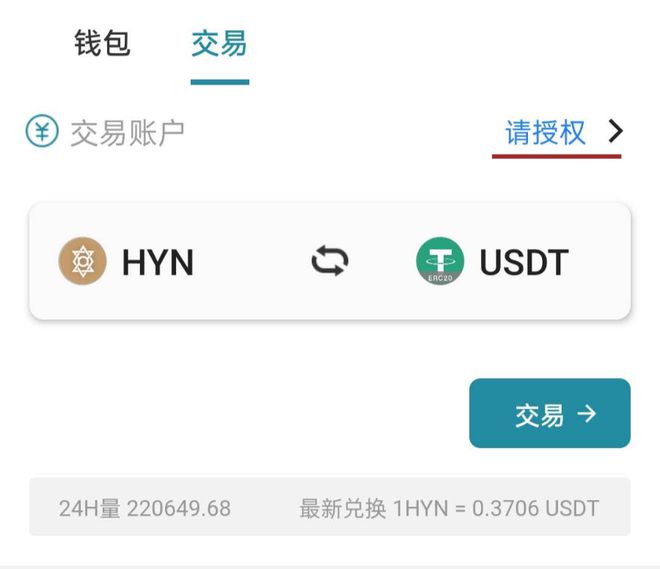 imtoken收款网络_imtoken怎么设置收款主网_默认收款账户怎么设置
