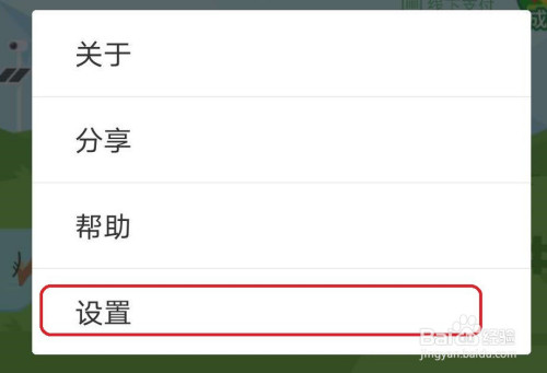 设置时间在哪里_telegram时间设置_设置时间24小时制在哪里设置